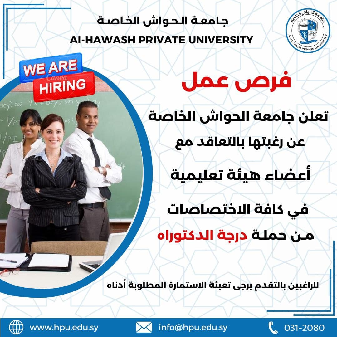 وظيفة 1