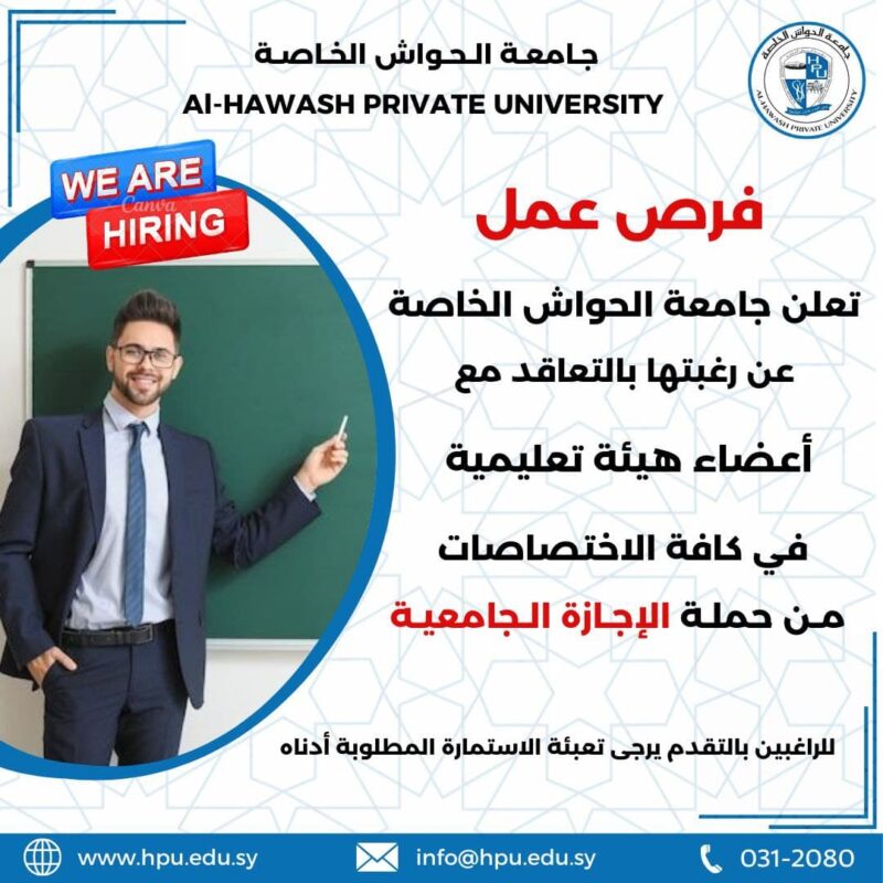 وظيفة  3