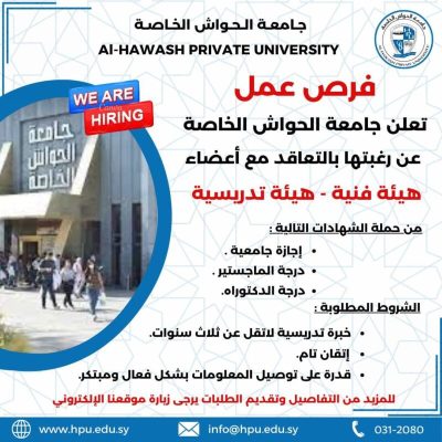 فرص عمل