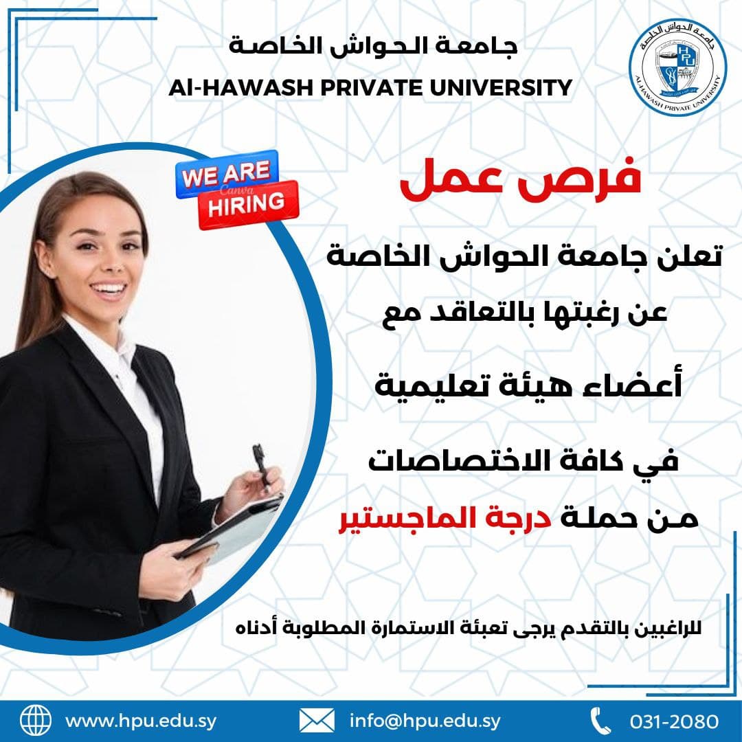 وظيفة 2
