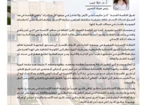 13 صورة العدد