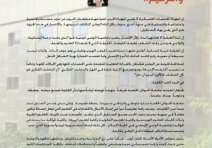 9صورة العدد