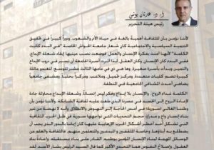 11صورة العدد