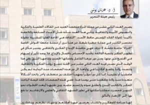 12صورة العدد