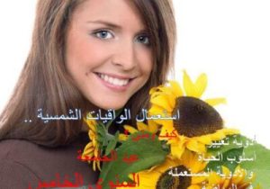 صورة العد الأول