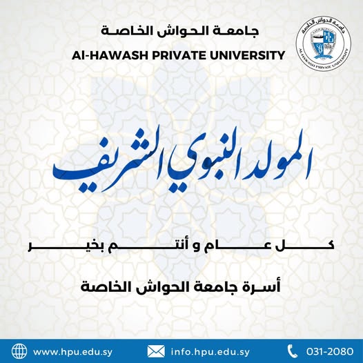 مولد نبوي