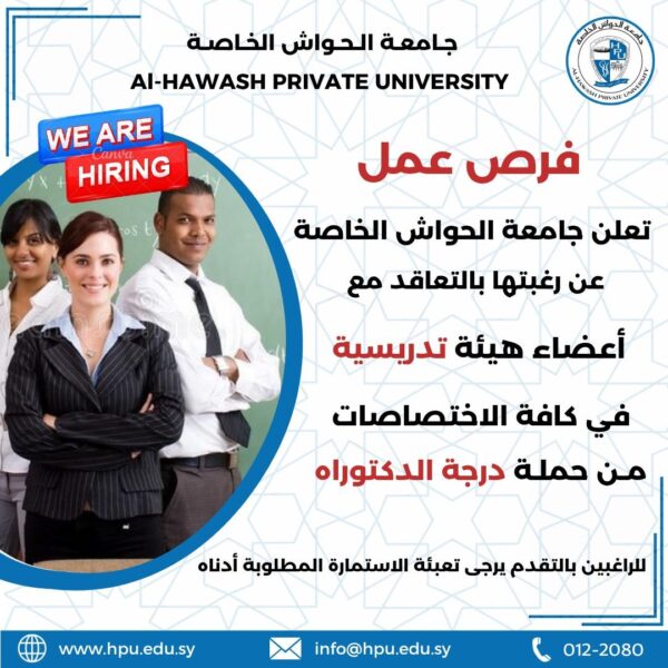 وظيفة 1