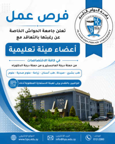 وظيفة 1