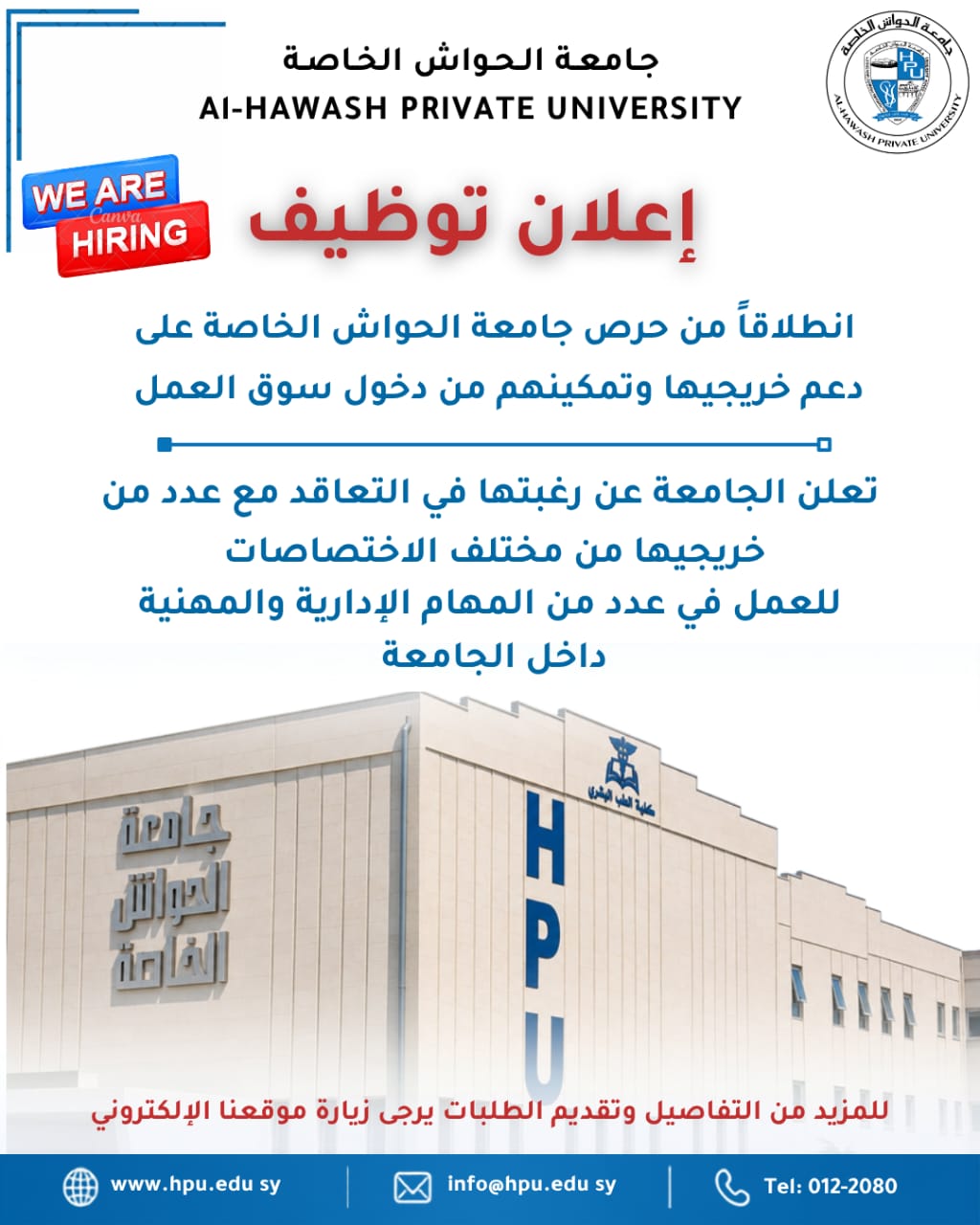 وظيفة 1